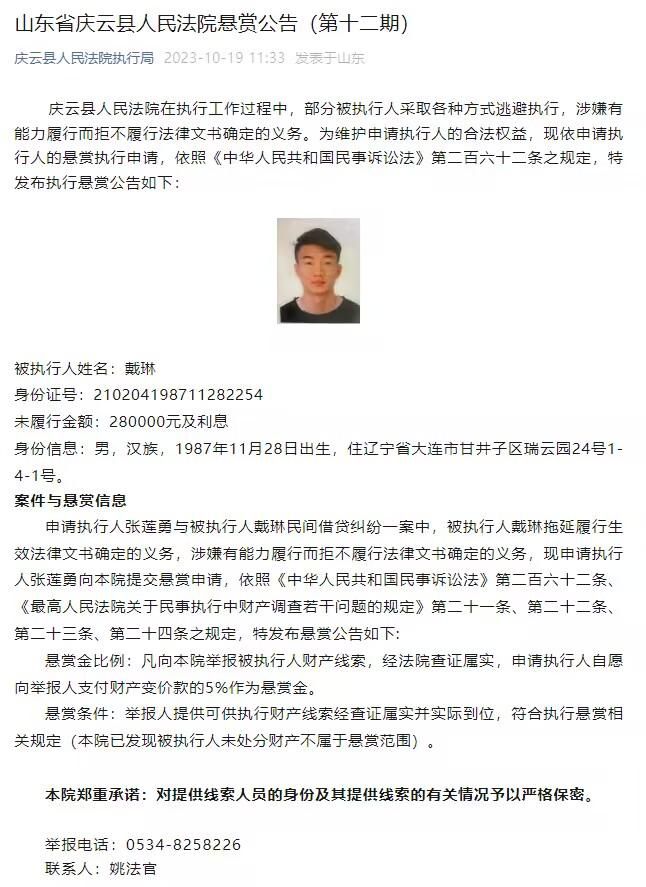 第31分钟，格瓦迪奥尔后场传球失误险些送礼。